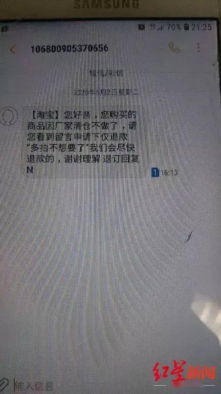 单县人,收到这条短信,马上删掉!