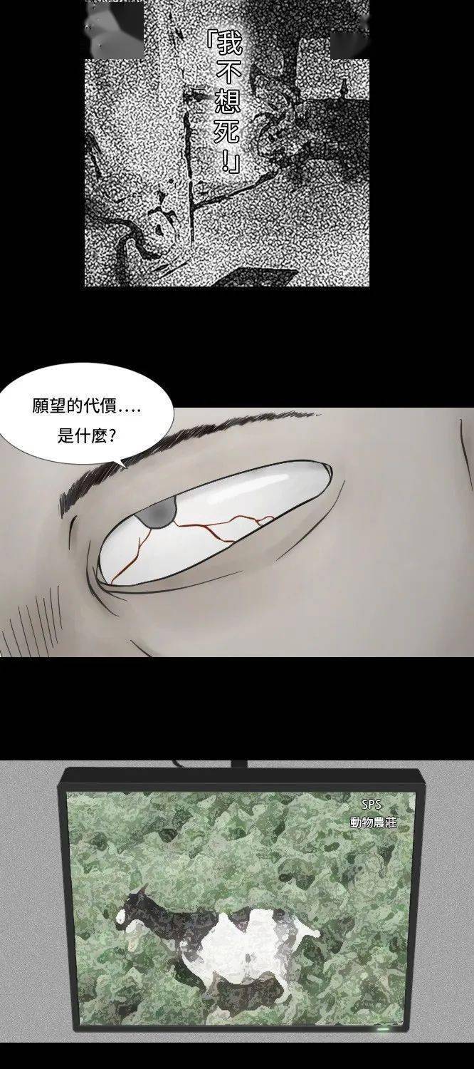 怎么回到过去改变一切 7740f280bb7f40fdbe42bfaeadca4baa.jpeg