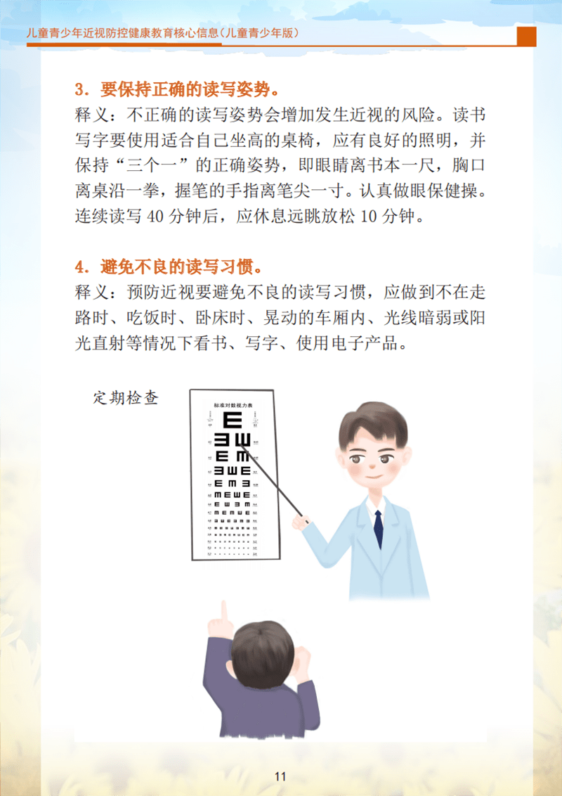 86ff7b12406145d89d59f79ba02f80fc.png