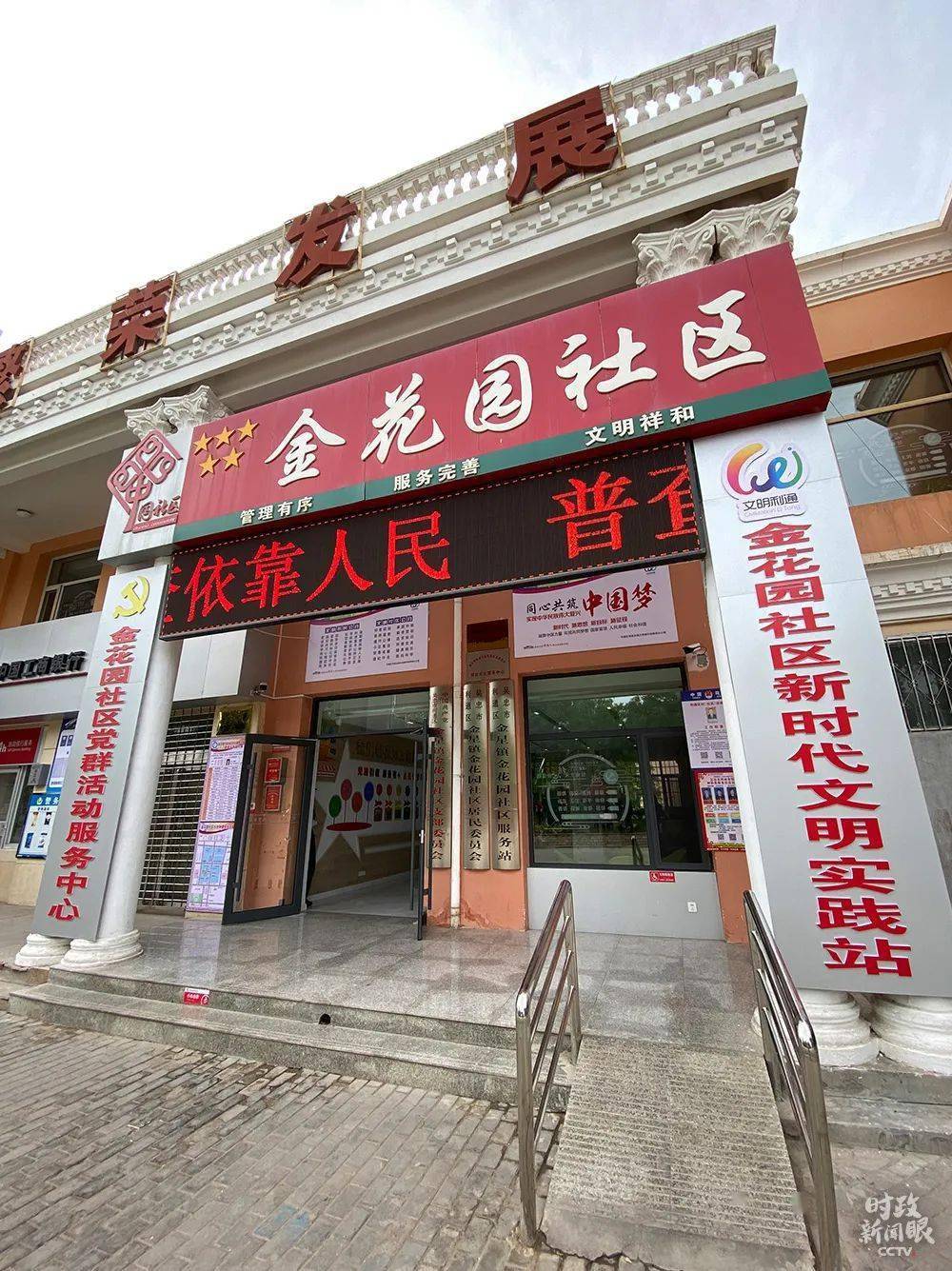 宁夏回族人口有多少_宁夏回族人口分布(2)
