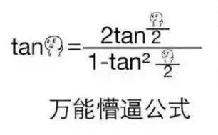 什么叫做代数推理 904da9c7192b4a15807a2b1d03bea455.jpeg