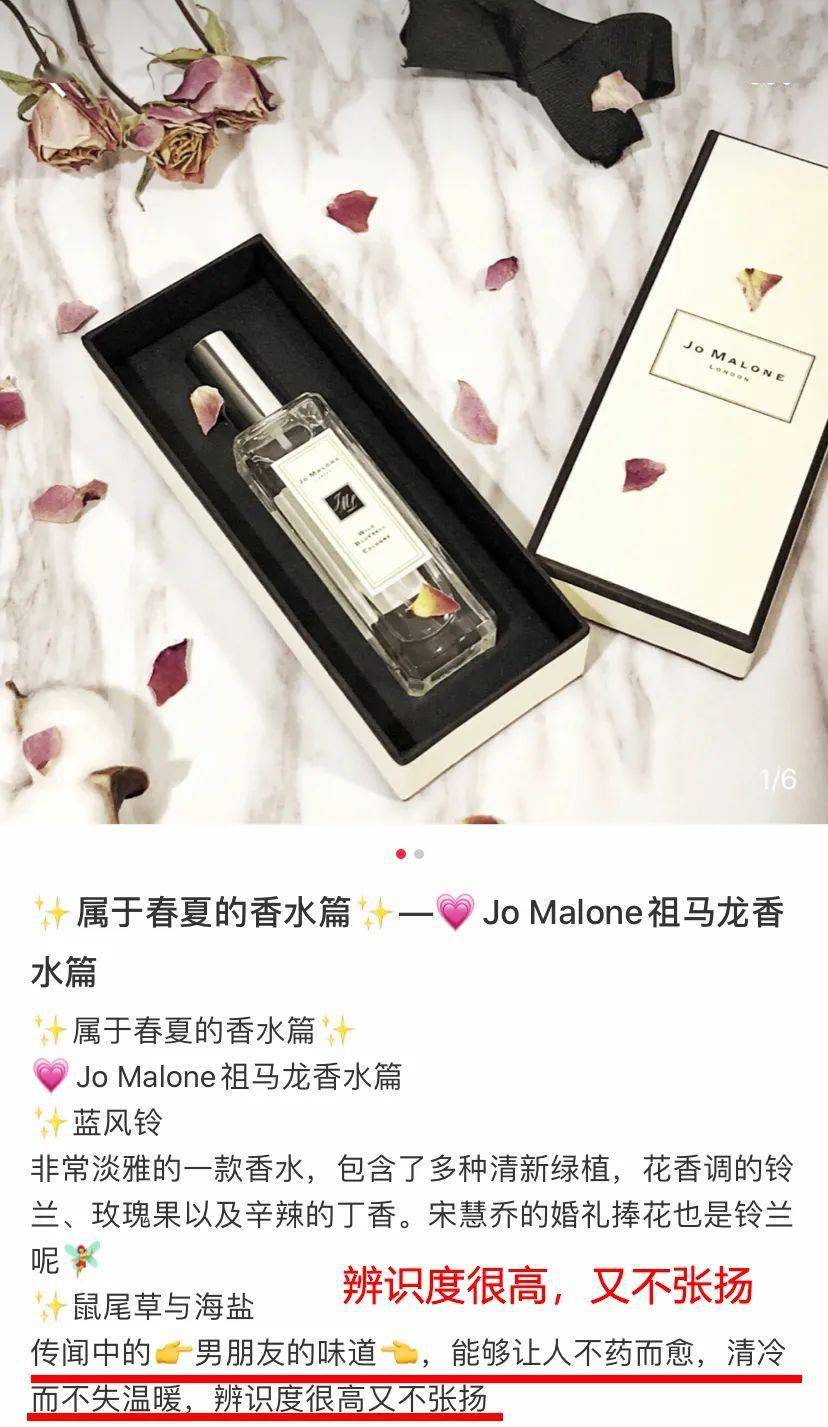 时髦控|祖玛珑爆款香水限量抢!闭着眼选都不会错! 时髦控|祖玛珑爆款香水限量抢!闭着眼选都不会错!