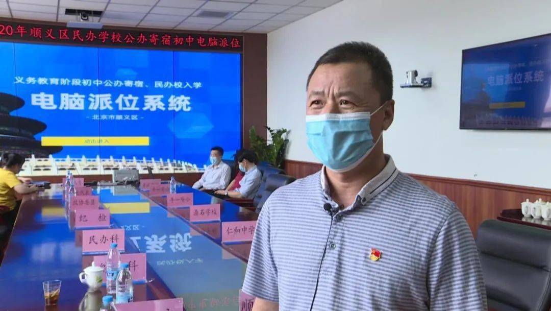 顺义区高中排名2020_2020年顺义区审核通过租住主城区非本市户籍儿童小