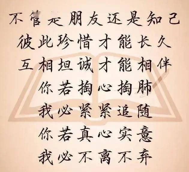 有一种人,当面一套背后一套,表面热情心里算计,坏到骨头里面