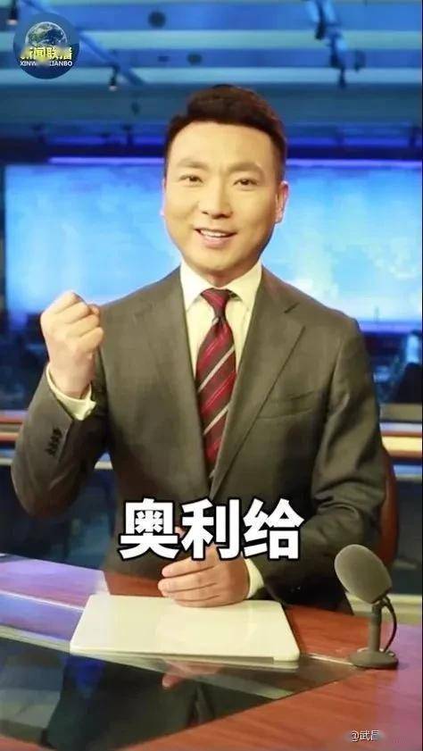 那个奥利给背后的男人