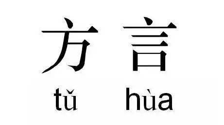 成语众什么一词_成语故事图片(2)