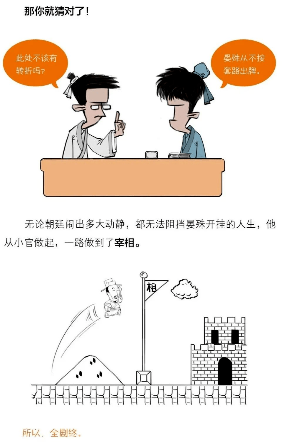 宋朝文人炫富，我只服这个“别人家的孩子”