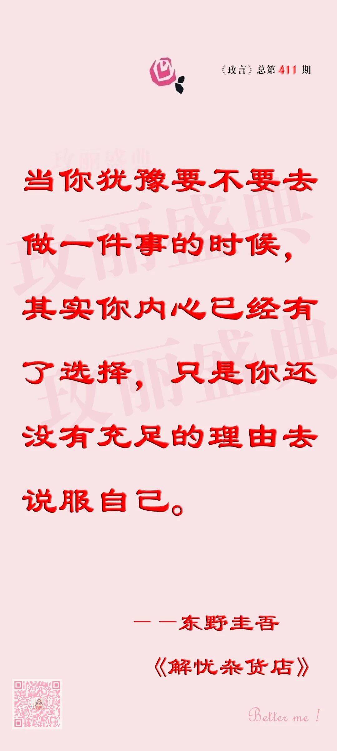O丶什么成语_成语故事简笔画(3)