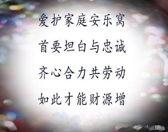什么衰飒成语_啾飒是什么(3)