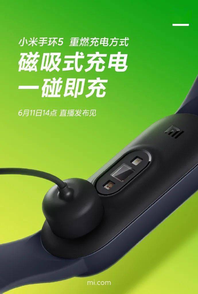 新款小米手环10有什么功能 e7a2a94e435c485ca11dc346f0051f1d.jpeg