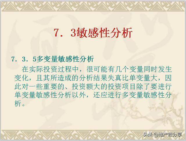应该的含义是不确定吗 edd07d5f4fd143ecb99550f66bbc838a.jpeg