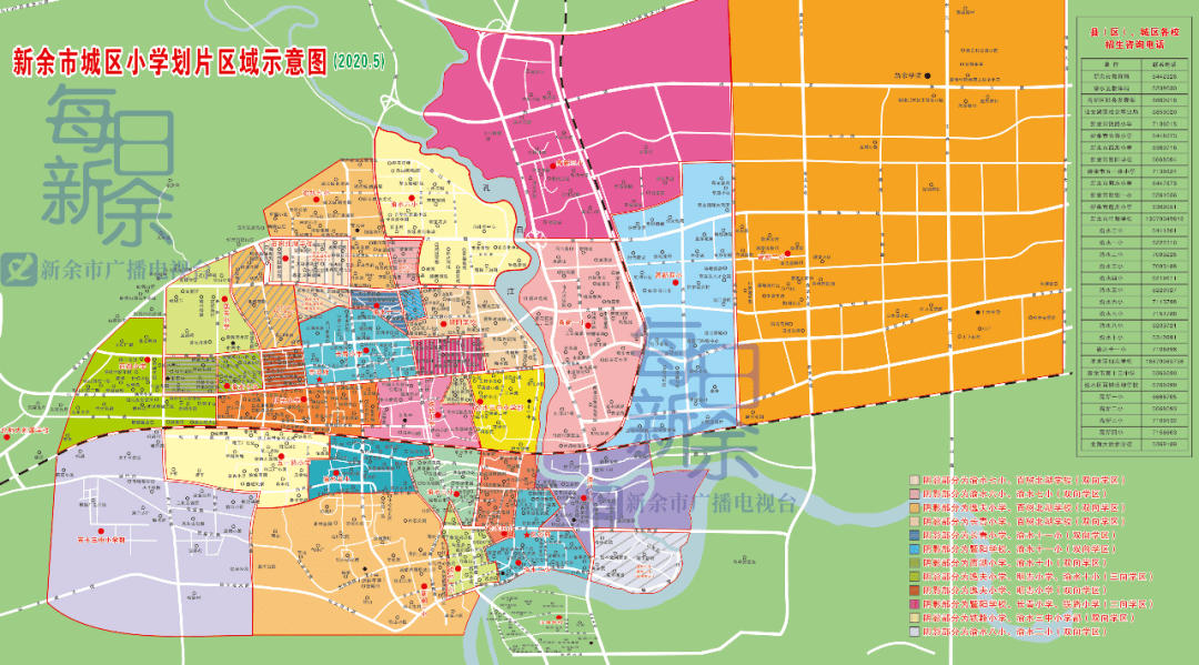 新余城区中小学划片图来