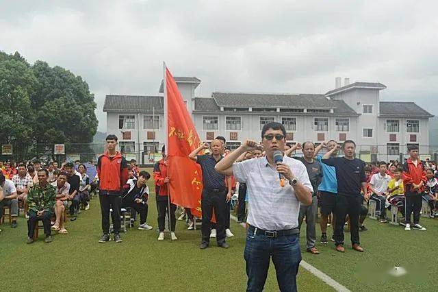 龙山中学2020排名_陆丰市龙山中学2019-2020学年度第二学期报名缴费须知