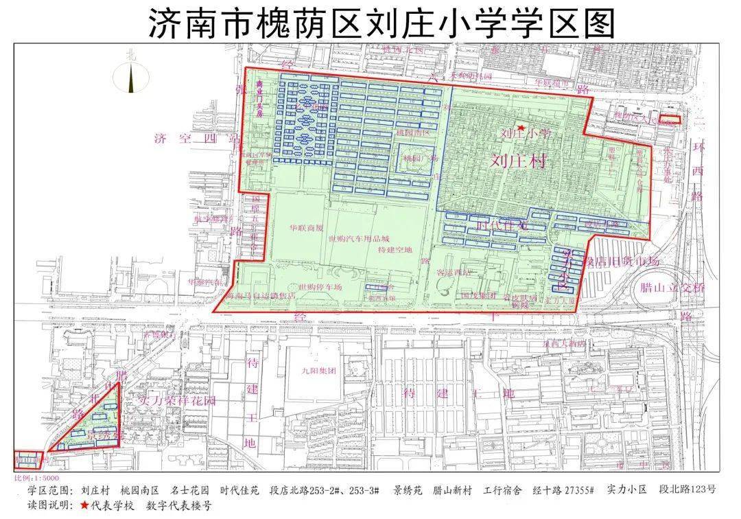 槐荫区2020年gdp_济南槐荫区2020规划图