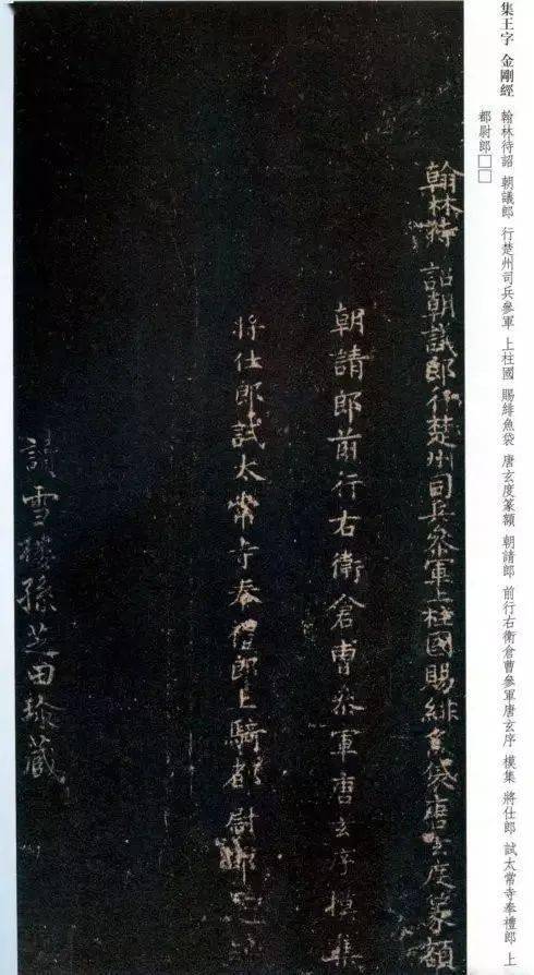 敕令简谱_敕令符咒画法大全图片(2)