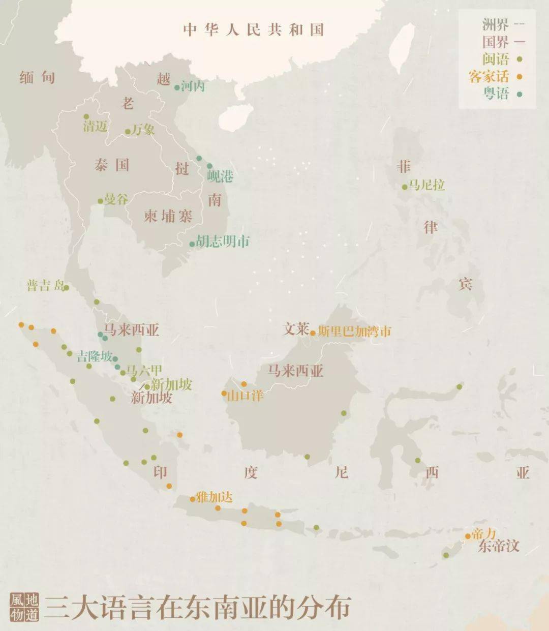 东南亚人口集中分布_东南亚人口分布(2)