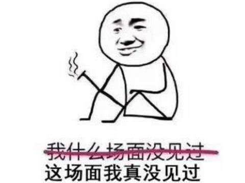 求稳怕错的心态 339b5b595bc64ce5a6558822d25ad2e9.jpeg