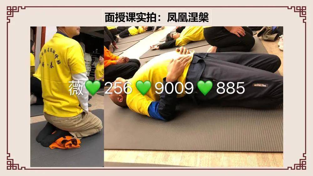 帝王功怎么练,帝王功甩阳鞭完整版,帝王功视频,帝王功