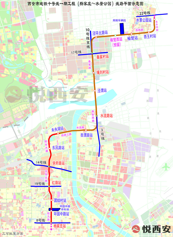 重磅丨西安地铁10号线站点最终确定,全线开工在即