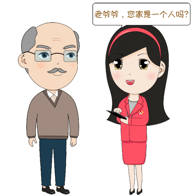 第七次人口普查普查员填的_人口普查普查员证
