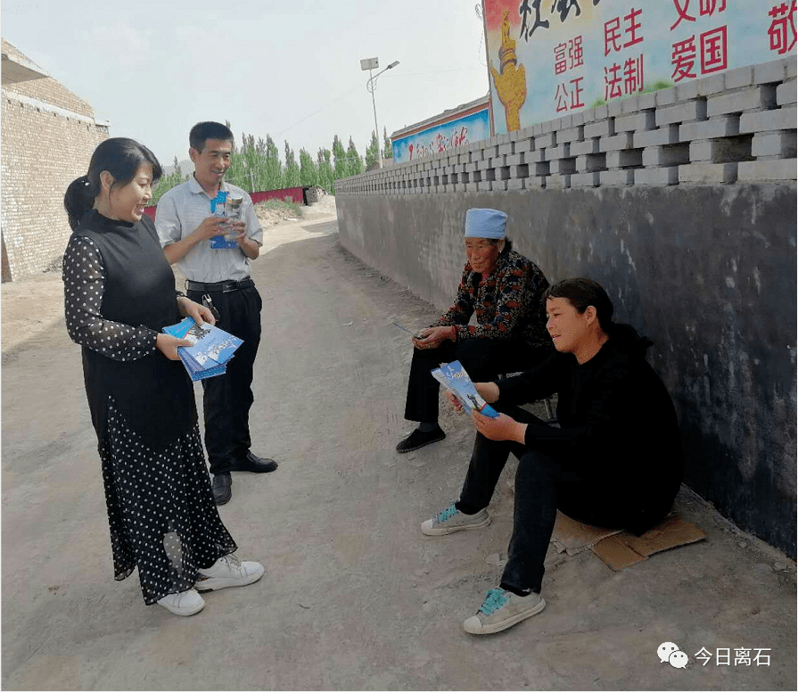 闫永红真心换真情实干扶真贫