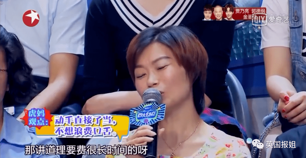 中国父母的“爱”：撕孩子30万字小说、暴打女儿让她被孤立
