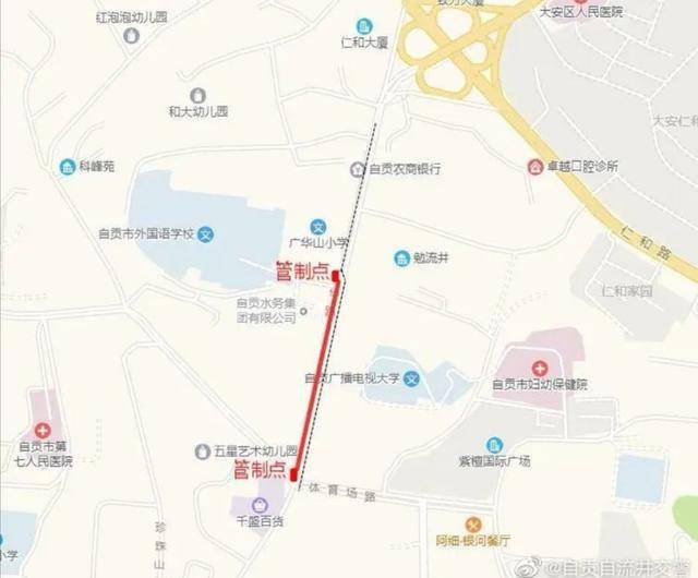 自流井区 人口_江声华自流井区法院(3)