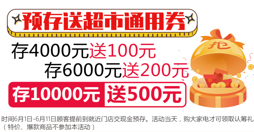 啥时候买家电优惠力度大 7548d7f471f6431da086c5dce404d641.png