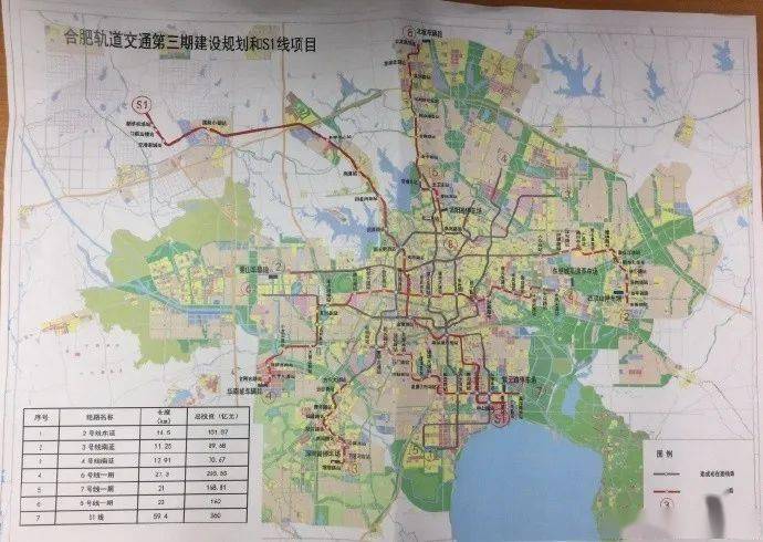 地铁2号线东延段建成通车后,肥东小伙伴就可以坐地铁出行啦~ 肥西小