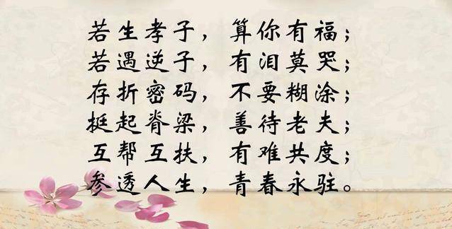 可怜天下父母心快转给孩子们看看