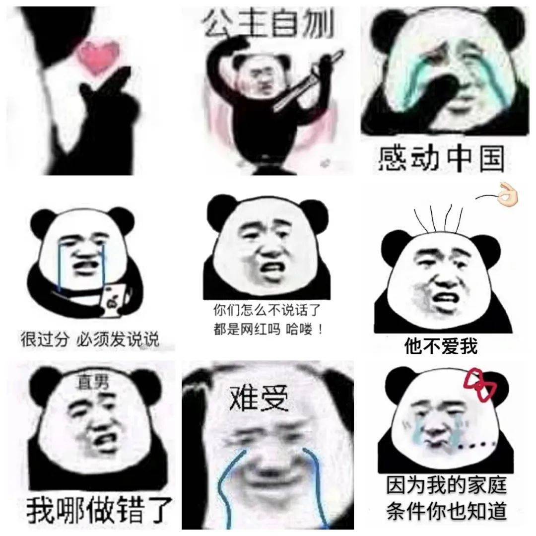 当我们开始在聊天中插入表情包时
