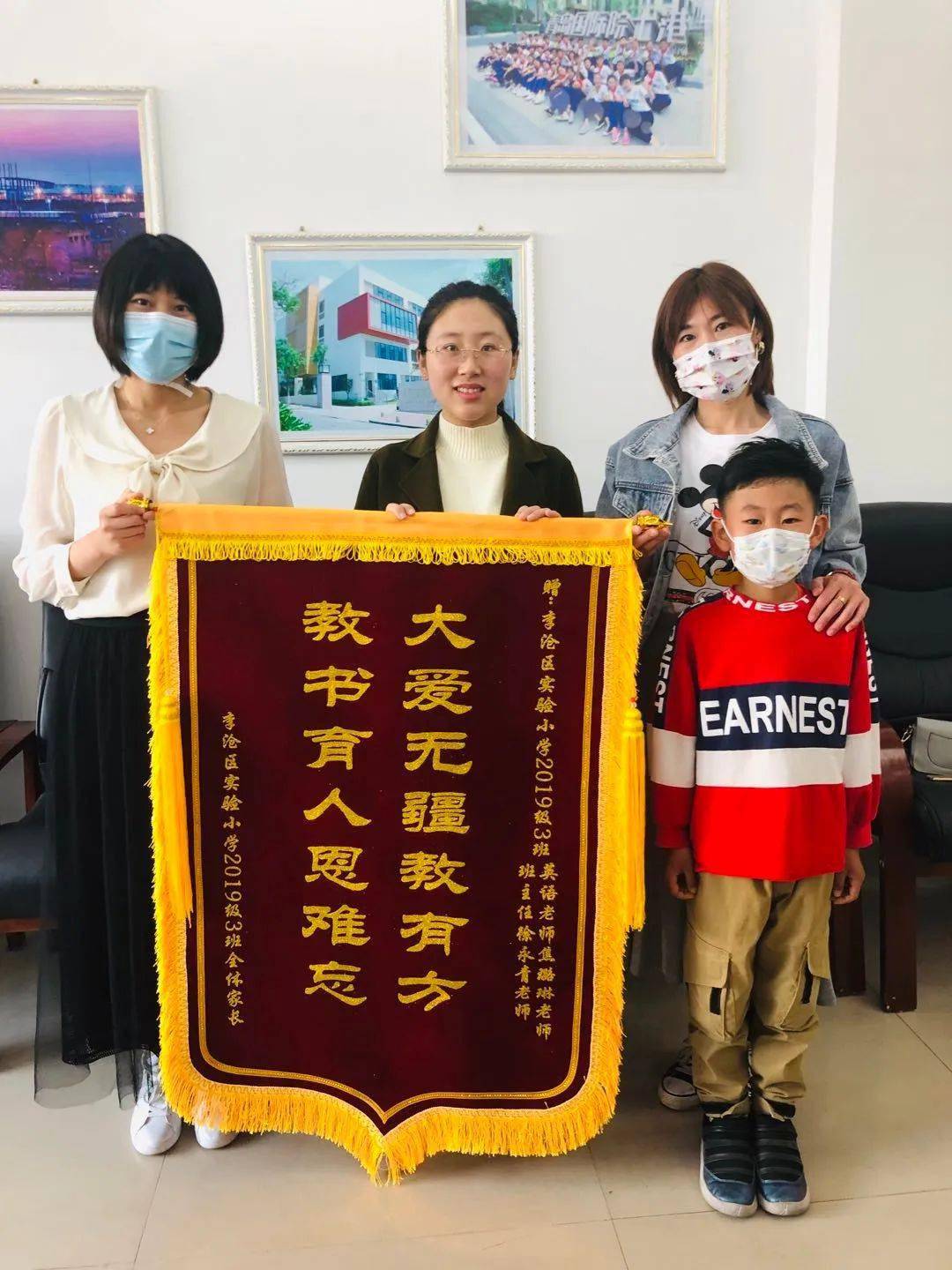 李沧区实验小学|纸短情长，家校情浓
