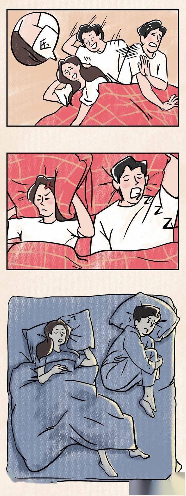 今日漫画:男女轻易同居的后果是?