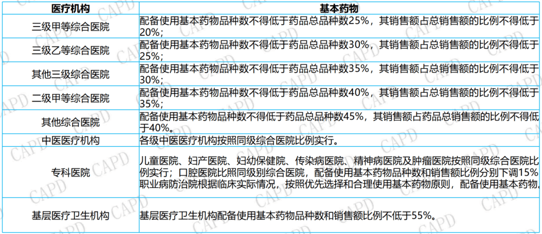 b5061c26cba54721a232243211c0ecbf.png