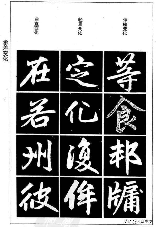 门的笔顺笔画 b885ff6a96d249dab109cd6b8d71190e.jpeg