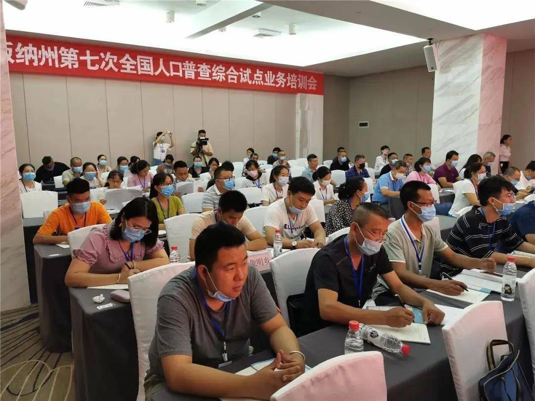 西双版纳人口2021普查_2021年西双版纳泼水节(2)