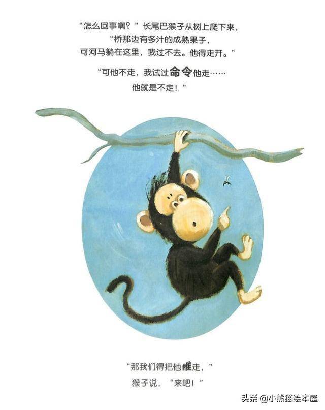 有声绘本故事你别想让河马走开