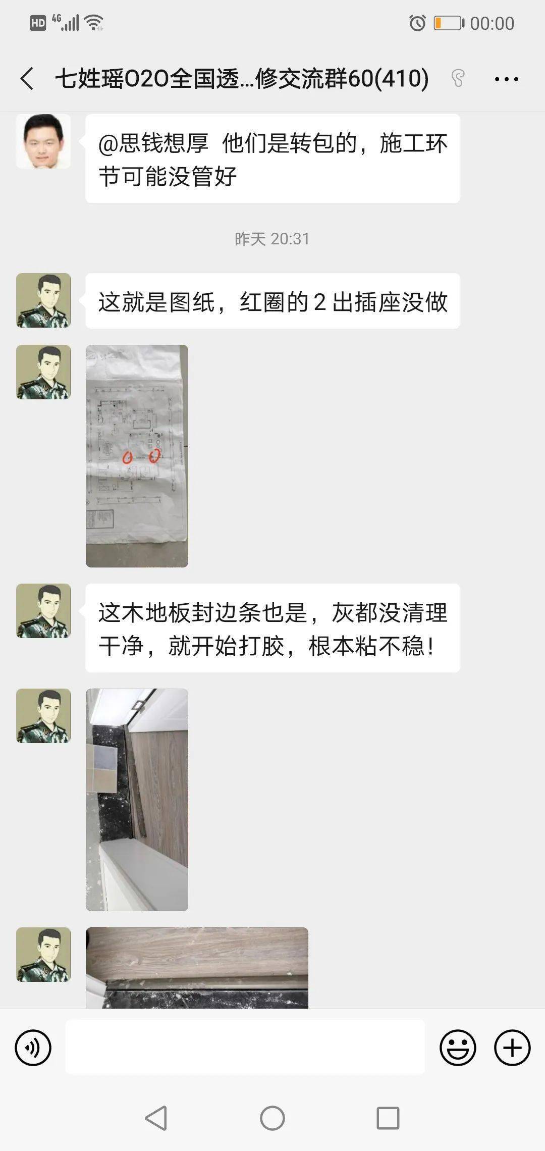 谭姓人口数量_谭姓微信头像图片大全(3)