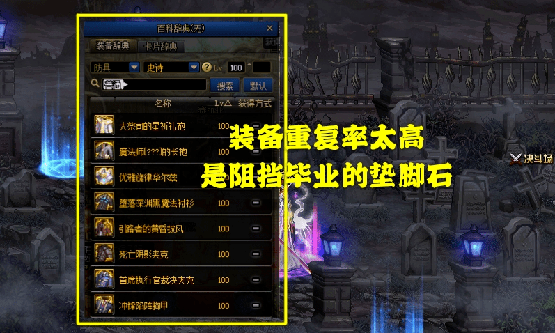 三分归元气vs万剑归宗谁厉害 c3dacc546a404bf5b917165200da6cbe.png