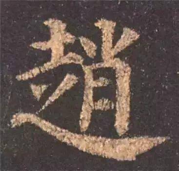 如何写好楷书的最好方法 cac37168426544479123d643b6fed886.jpeg