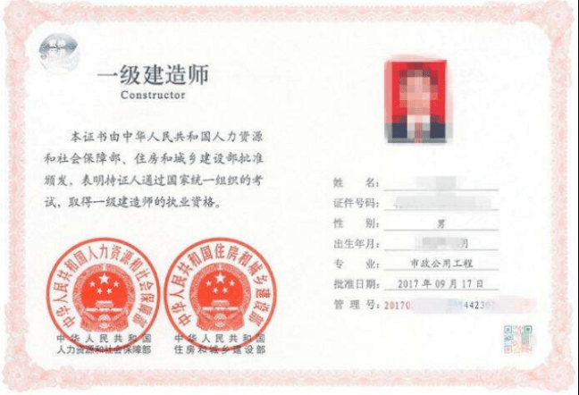 一级建造师证书的价值与考试通过率有关吗?