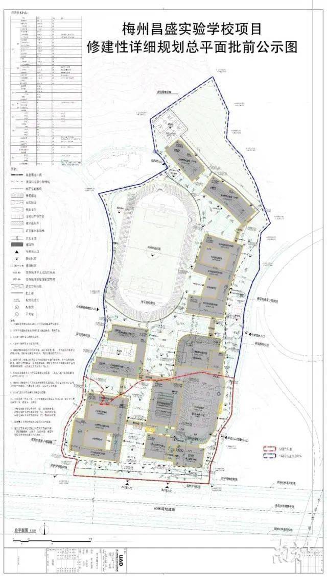 梅州市初中升高排名_广东梅州携手升学e网通,2020初升高衔接教