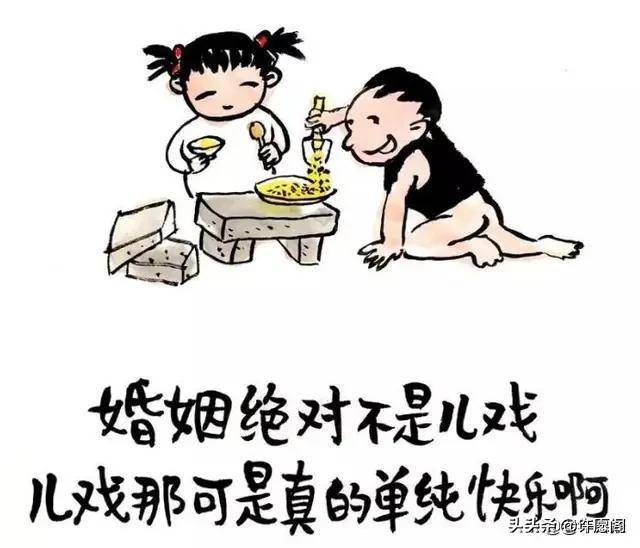 夸人口才好的句子带幽默_幽默图片搞笑图片带字(2)