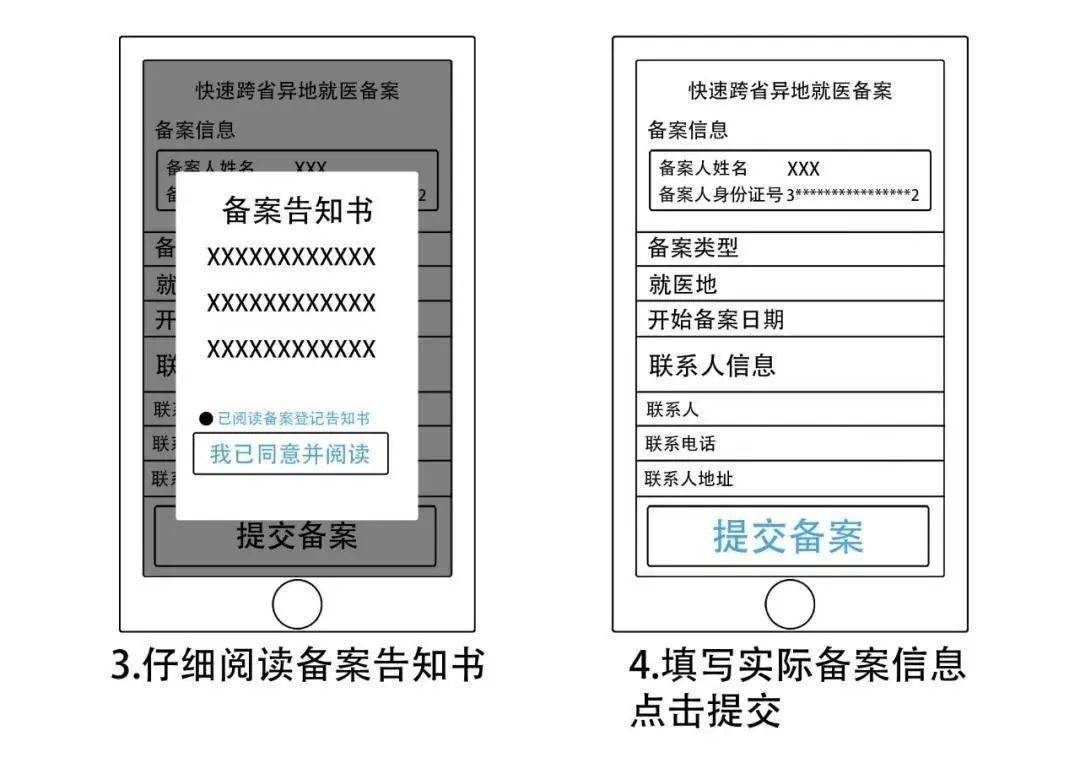 etc卡内信息人口为空_我喜欢你的信息素图片(3)