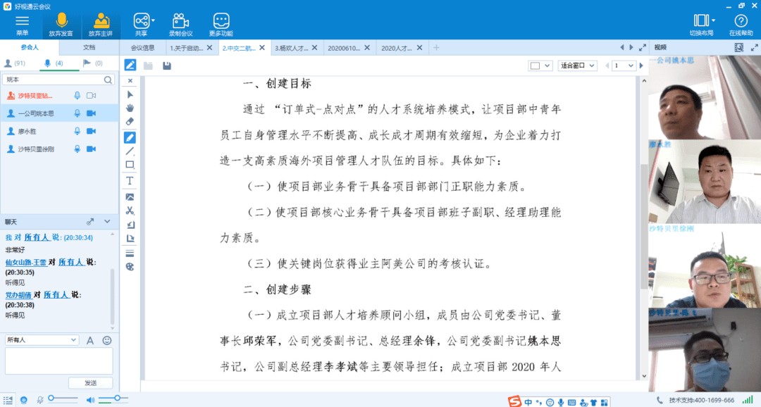 03b9e9391f3b402987a75f5fda3e56d4.png