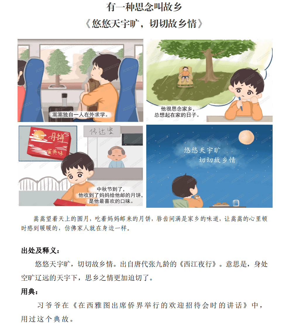 084791e2dfbf429fbe35bcc772b68105.png