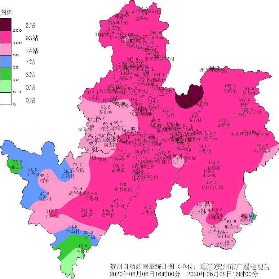 贺州未来几天将继续被雨水"包围"