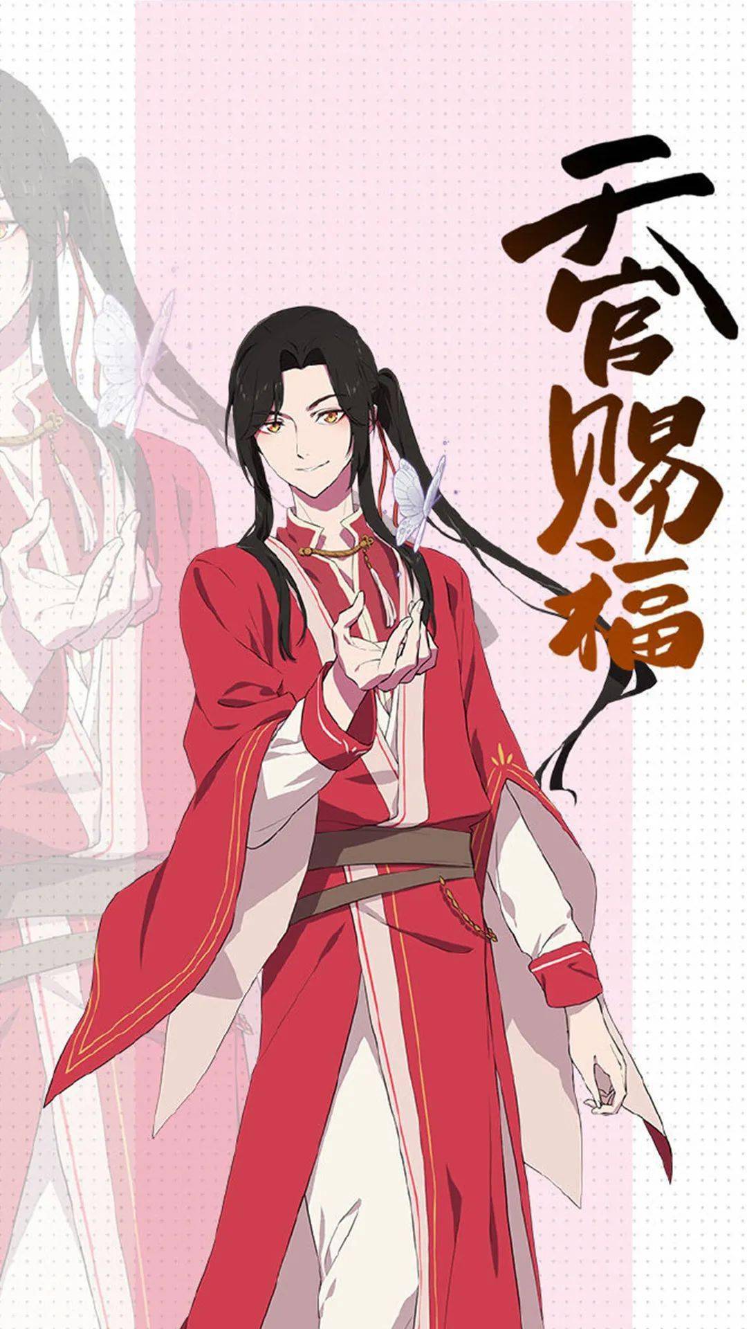 《天官赐福》倒计时开启,花怜生日都有惊喜.