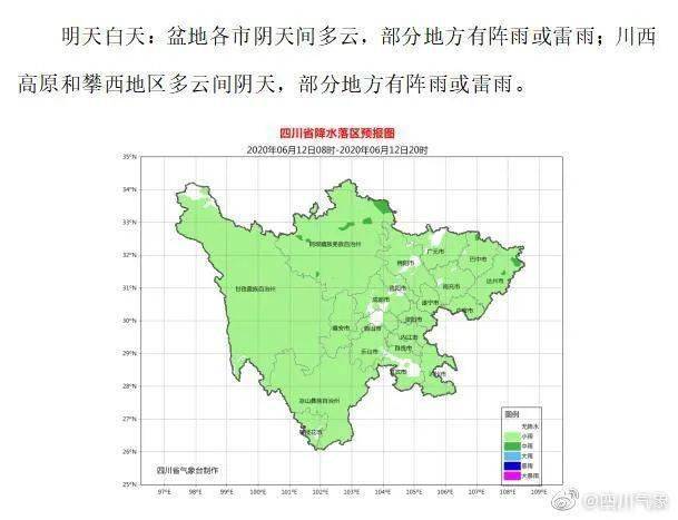 三台县人口_共招1185人 绵阳市招录公务员210人 市事业单位 省级机关 单位 公招(3)