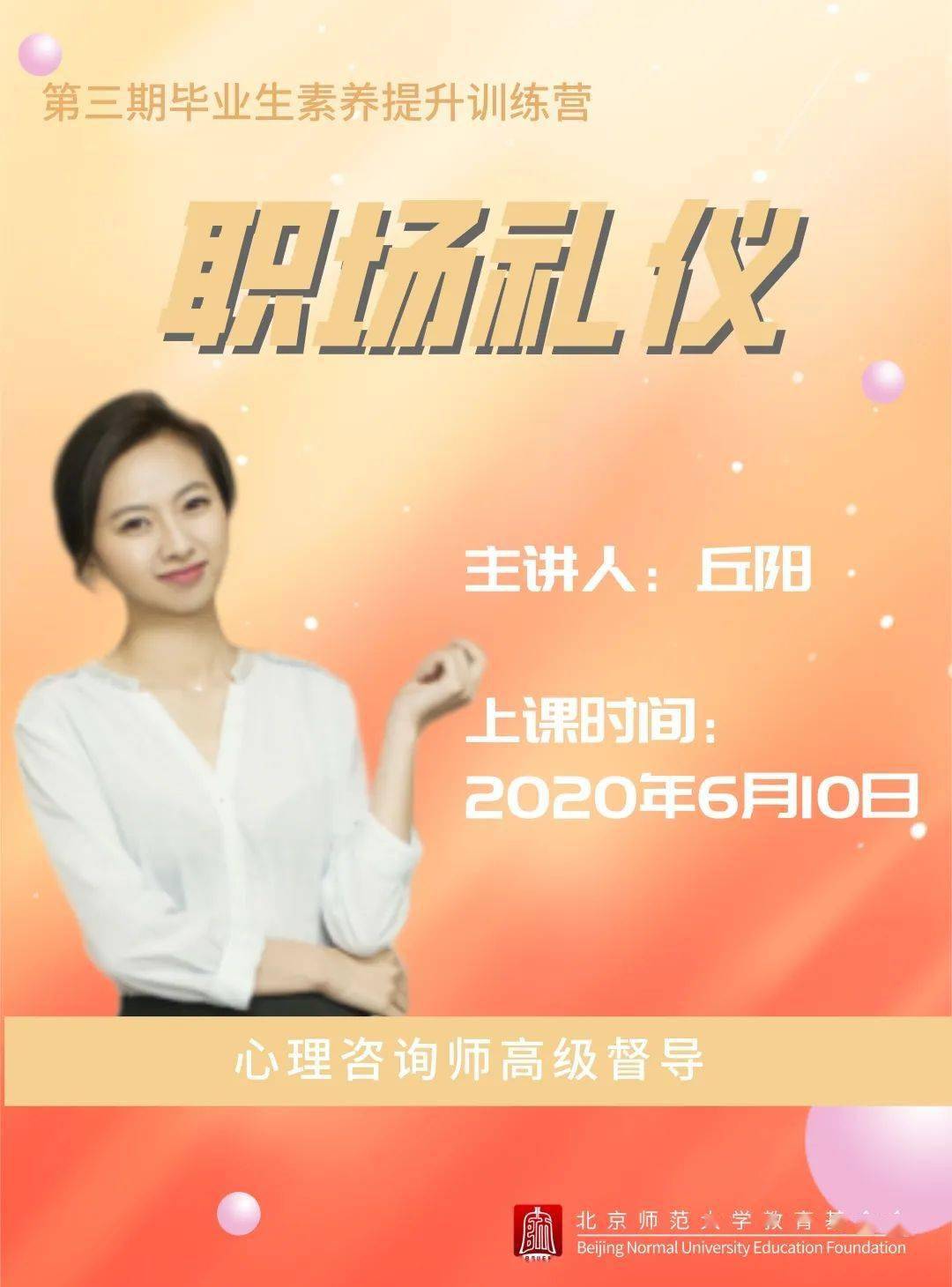 我爱学习，学习使我快乐